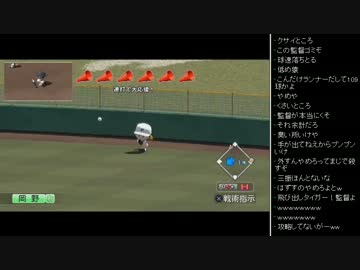 [2016.04.29]永井先生 パワプロ2016 (5/7)