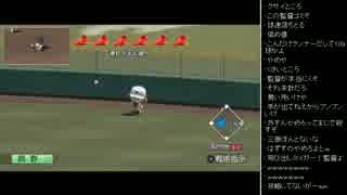 [2016.04.29]永井先生 パワプロ2016 (5/7)