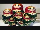 珍しくマトリョシカ歌ってみた