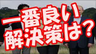 プーチン安倍首相は米の圧力を無視して日露関係を維持しようとしている