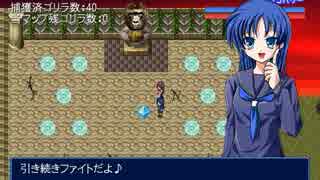 注文はゴリラだな？　白豚&しまちゃん実況　Part2