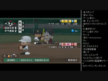 [2016.04.29]永井先生 パワプロ2016 (7/7)