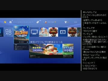 [2016.04.29]永井先生 雑談(オワコン、為替、晒した奴) (1/2)