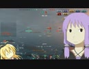 【WoWs】艦に乗って戦場を駆け巡ってみようじゃないか②