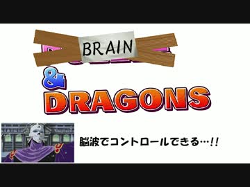 【脳波】思考するだけでパズドラを操作できるようにしてみた【脳尻】
