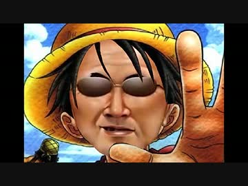 ウィーアァ＾～！