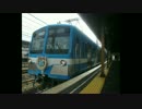 流鉄ゆかり号車内放送（馬橋駅→流山駅）