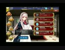 千年戦争アイギス レジェンド召喚チケット使用