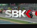 【SBK2016】 Round5  Imola WSBK Race1 (RESTARTED)