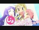 【ゆゆ式】じょーほーしょりふぁんくらぶ