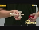 入門②大皿の持ち