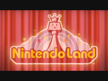 尋常じゃなく色が濃い NintendoLand  【4人実況】Part1