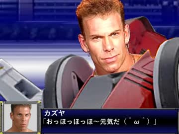 スーパーガチムチ大戦D