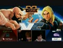 SF5 DMM CUP 板橋ザンギエフＶＳ ナウマン（ケン）