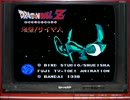 【DBZ】超エリートサイヤ人の圧倒的パワー【強襲サイヤ人】