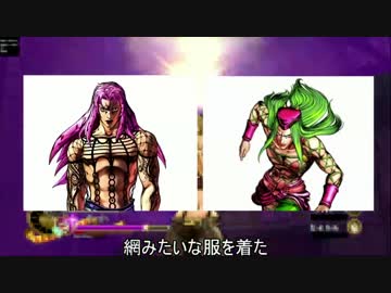 「ディアボロ」実際に時を飛ばすジョジョEoH「ゆっくり実況」part18