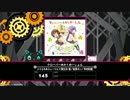 【BeatStreamアニムトライヴ】クローバー♣かくめーしょん(BEAST) PERFECT