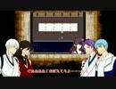 【刀剣乱舞】ビビりな一期が鶴丸と『TABOO.』・伍（後編）【偽実況】