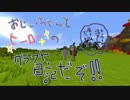 【APヘタリア】爺とヒーローマイクラ日記１P目