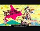 北乃カムイのもにょもにょラジオ！（適当）2016年4月30日【109回目】