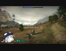 【War Thunder】ヲ級と逝くお散歩.Spaziergang