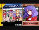 【東方】汝は人狼なりや？　幻想遊戯【6-2】