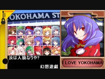 【東方】汝は人狼なりや？　幻想遊戯【6-2】