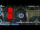 超高難度鬼畜すぎコース!! 集中しすぎて無言プレイ!