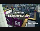 天下一プライム舞踏会で塗り尽くす Round1-2【T-GO視点】