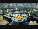 天下一プライム舞踏会で塗り尽くす Round2-2【T-GO視点】