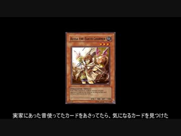 【遊戯王ADS】地霊使いアウス・カバガーデン型
