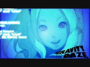 『GRAVITY DAZE』【ぷれ前菜3】