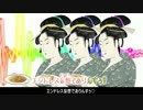 【ニコカラ】 浮世ぺぺろんちいの (Off Vocal)