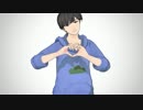 【MMDおそ松さん】ヒビカセ【次男と四男】