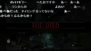 ミノルさんのニコ生 2016/04/30　デモンズソウル part3