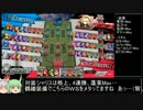 【ゆっくりwlw】前のめリンの反省会4【AA5】