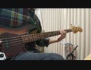 【演奏してみた】Rockin' Emotion【ベース】