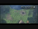 涙もろいヤツが空の軌跡SC実況プレイ　part4