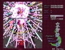 【実況】　雑なオッサンが弾幕修行　【妖々夢編】 Part4（hard完結）