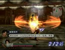 戦国無双2猛将伝　雑賀孫市　無双封印で修羅第五話　ノーダメクリア