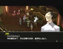 ペルソナ２【罰】をプレイpart9【ゆっくり実況】