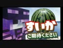 【Minecraft】ゾンビが村発展させていく part.17