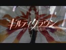 ▷ 「ギルティクラウン挿入歌」 エウテルペ 歌ってみた / 逢坂はなっこ