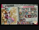 【AA2】日刊ワンダーランド・36日目【デスフック】
