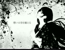 [IA] 想いは空を [マイマイ☆舞姫]