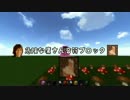 【Minecraft】危険な鷹さん音符ブロックMOD【マリオRPG】