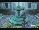fallout4 実況プレイ　part56