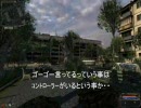 S.T.A.L.K.E.R.Priboi Story mod 11