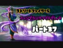 【スト5】ファンのランクマどうでしょう　パート３７【PC版】