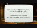【２人実況】真夏のヨッシーウールワールド＝アツい　Part25